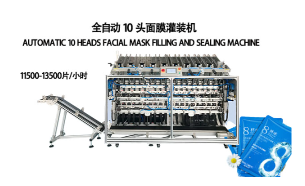 面膜灌裝機(jī)的消毒方法介紹