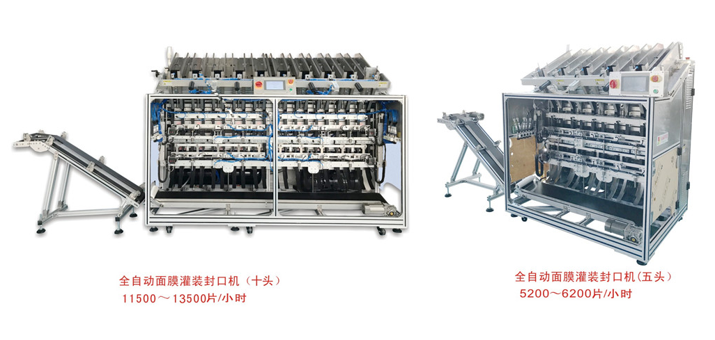 如何正確操作和維護(hù)面膜灌裝機(jī)，保障生產(chǎn)安全與效率